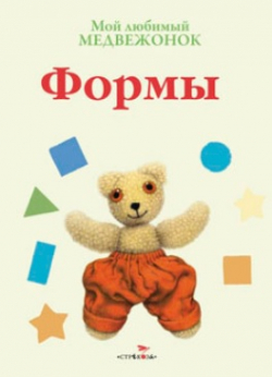 Формы